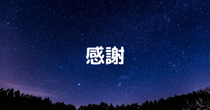 夜 分 遅く に