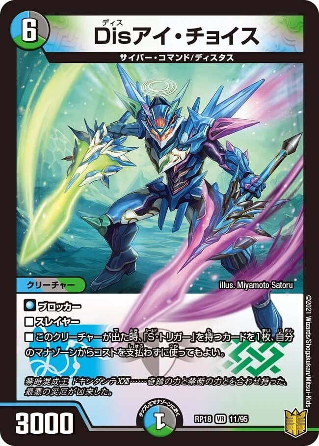 デュエマ】3色カラーの通称を覚えよう【デュエプレ】｜ターハー