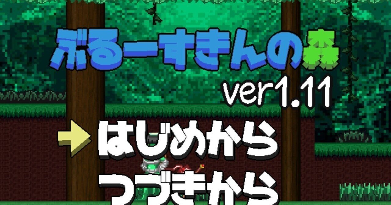モン娘 の新着タグ記事一覧 Note つくる つながる とどける