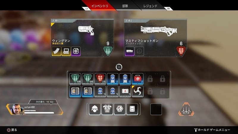 Apex 俺の漁り方 プラチナ底ペロ ユウ Note Apex 俺の漁り方 プラチナ底ペロ ユウ Note