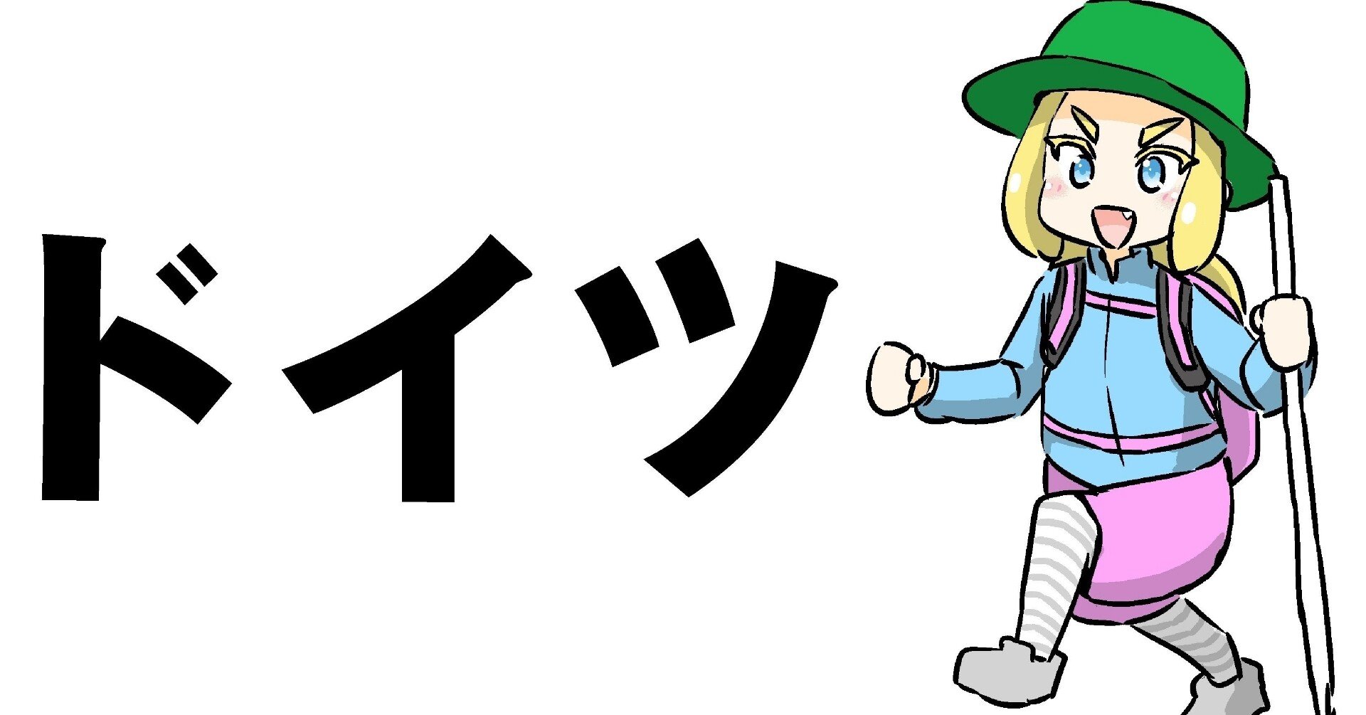 ところでドイツで漫画は売れているのか Kataho フランクフルト