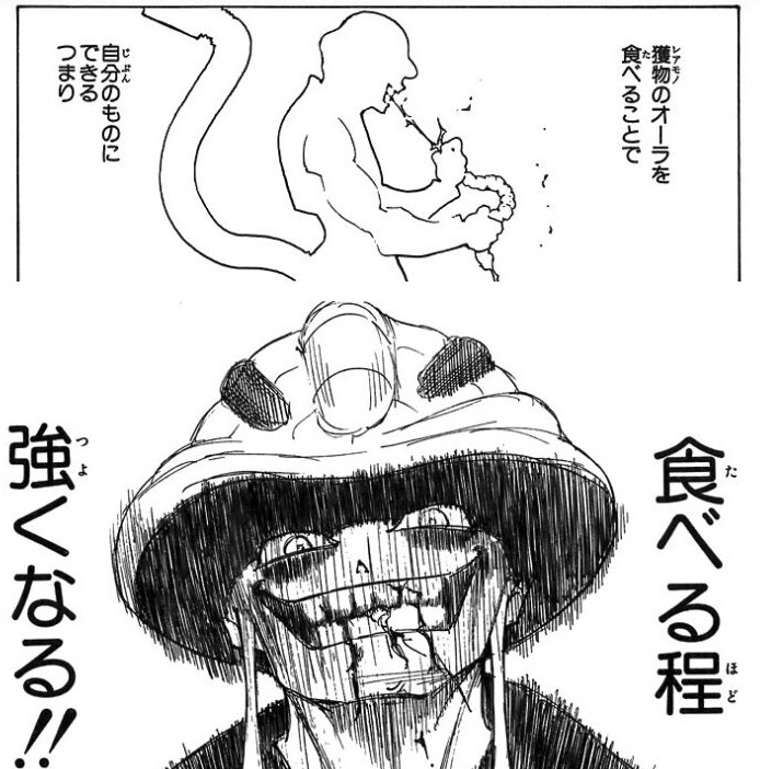 ハンターハンター メルエム むし
