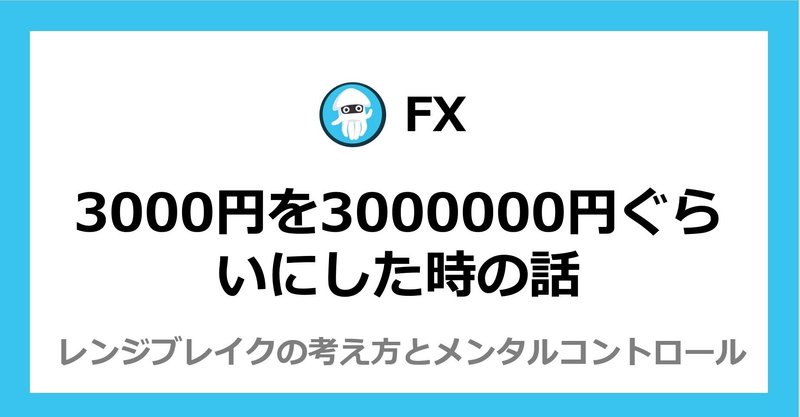 昨日のポンド円 の新着タグ記事一覧 Note つくる つながる とどける