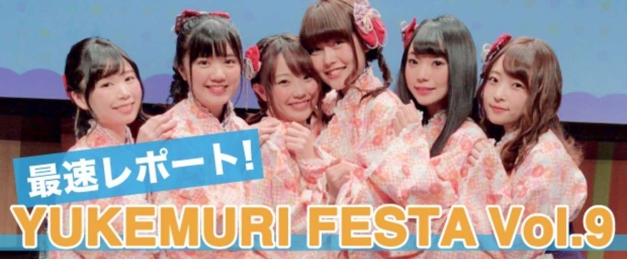 速報ヘッダー