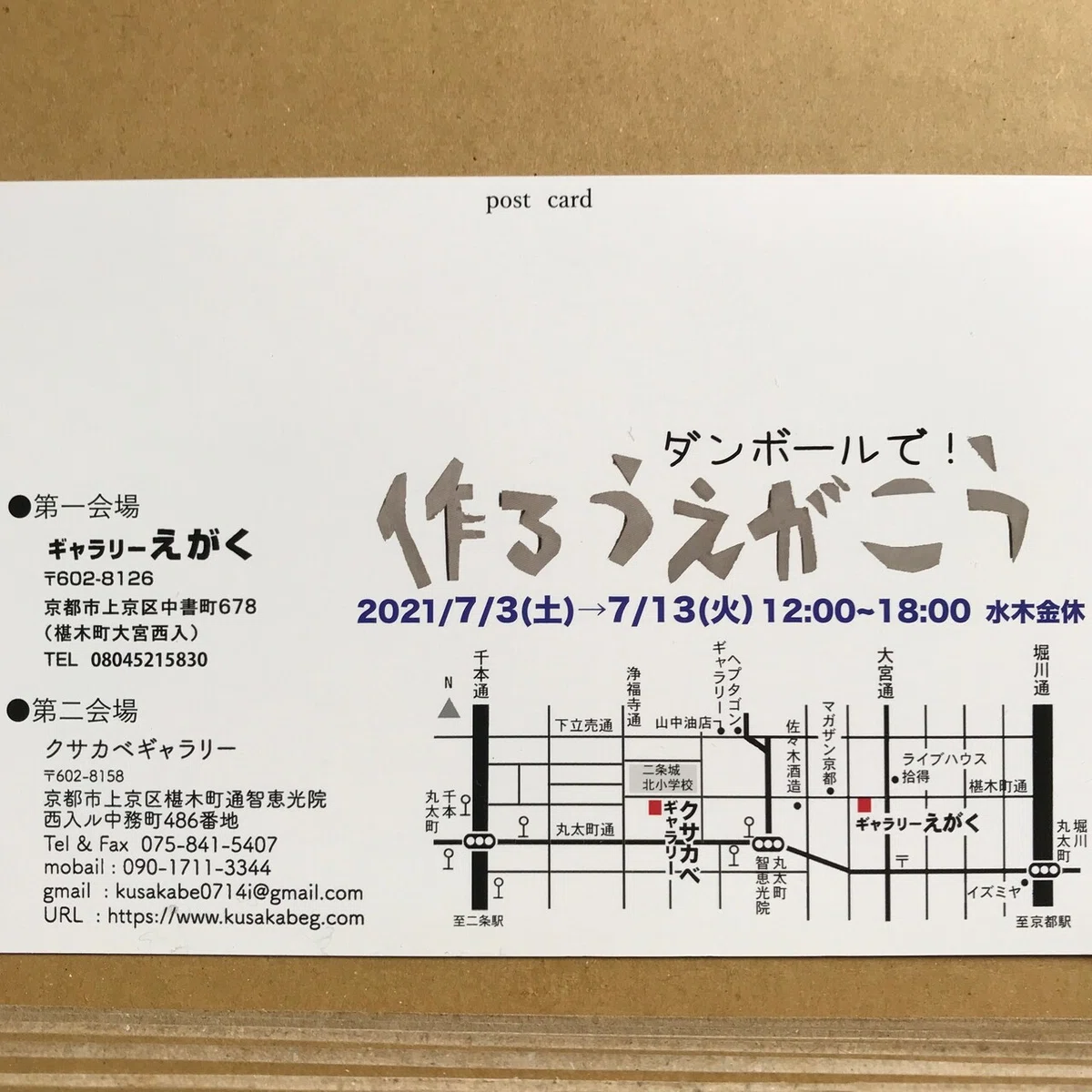 画像2