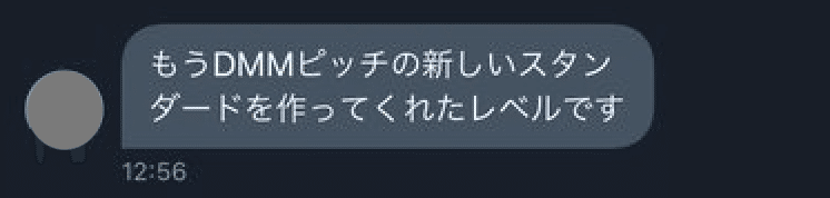 スクリーンショット 2021-06-30 7.50.28