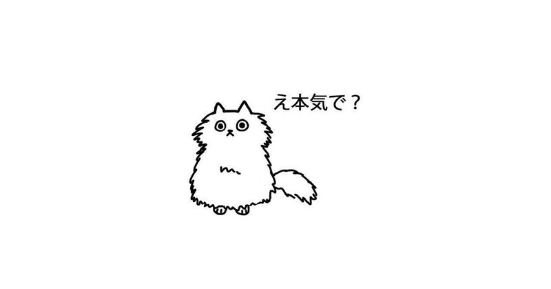 明日から本気出す の6月末です 涼しげに氷河期 ときどき電気工事士 Note 明日から本気出す の6月末です 涼しげに氷河期 ときどき電気工事士 Note