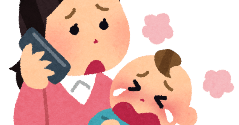 公衆道徳 の新着タグ記事一覧 Note つくる つながる とどける