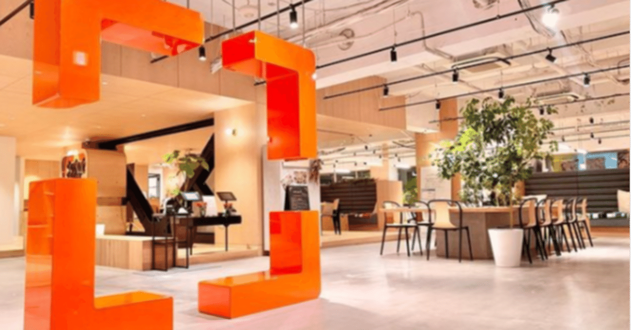 5年働いたLIFULLを退職します