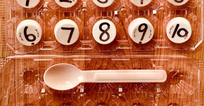 【オンラインレク】ソロレクリエーション介護士がペットボトルキャップと卵のパックとスプーンを活用して作った『数字たこ焼き移動ゲーム』♪