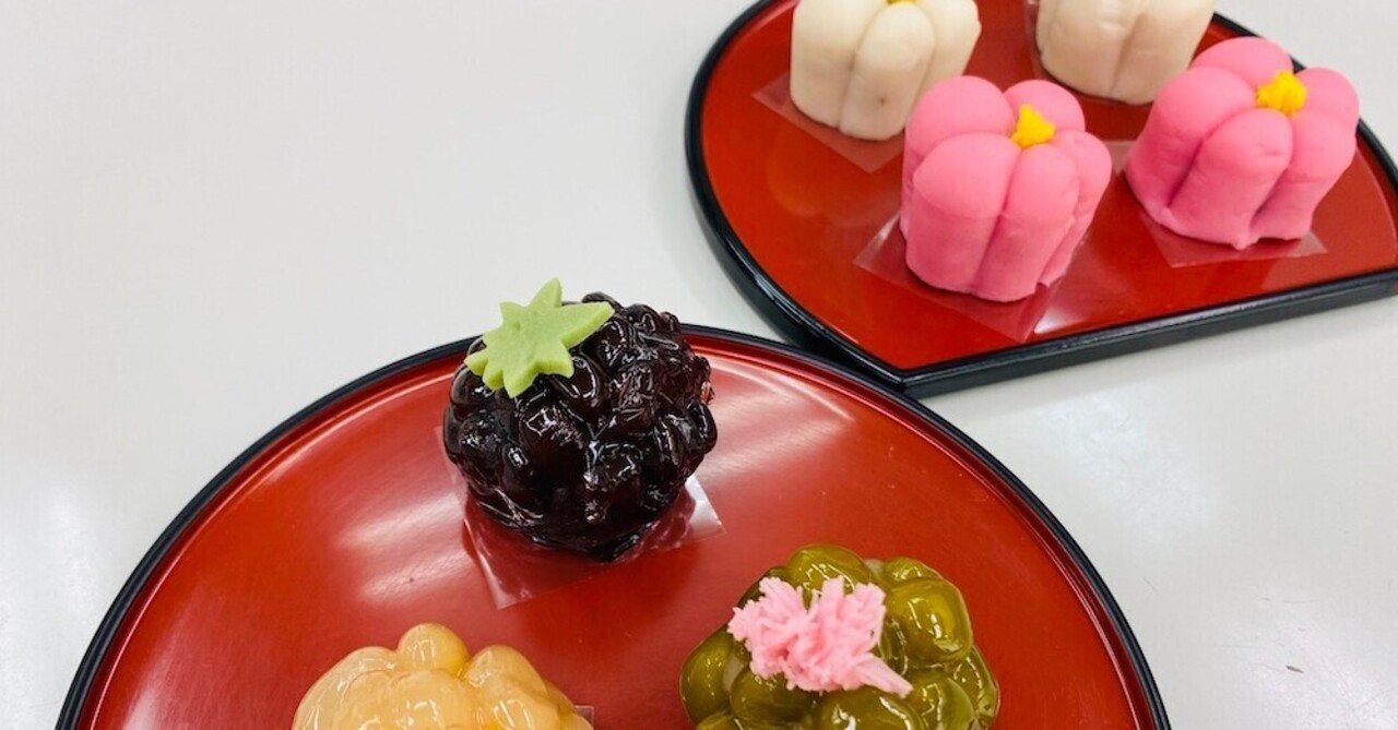ホームメイド協会 和菓子Ⅳ 師範科 テキスト