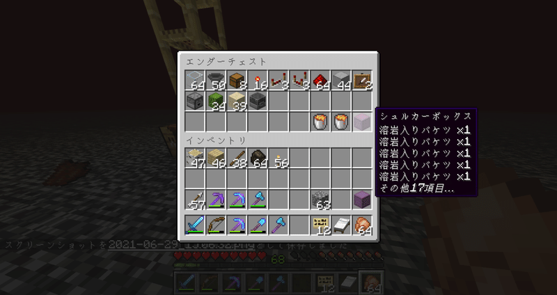 マイクラver1 17日記 21 06 29 23日目 おてつ Note