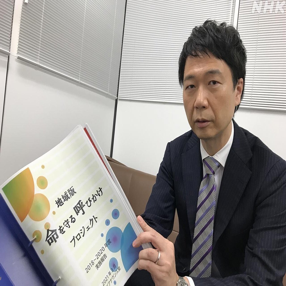 ひるむな 立ちつくすな ためらうな ことばで命を守る アナウンサーたちの10年 Nhk取材ノート Note