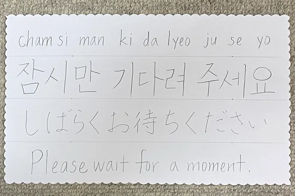 Hangul の新着タグ記事一覧 Note つくる つながる とどける