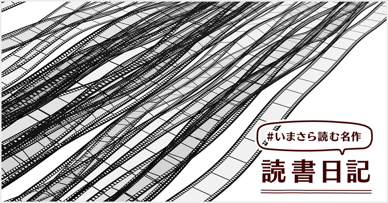 最恐キャラクター「貞子」を生み出したホラー小説｜鈴木光司『リング』｜monokaki編集部