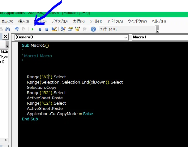 python vba 実行, マクロでpythonを実行する方法 – NNIWK