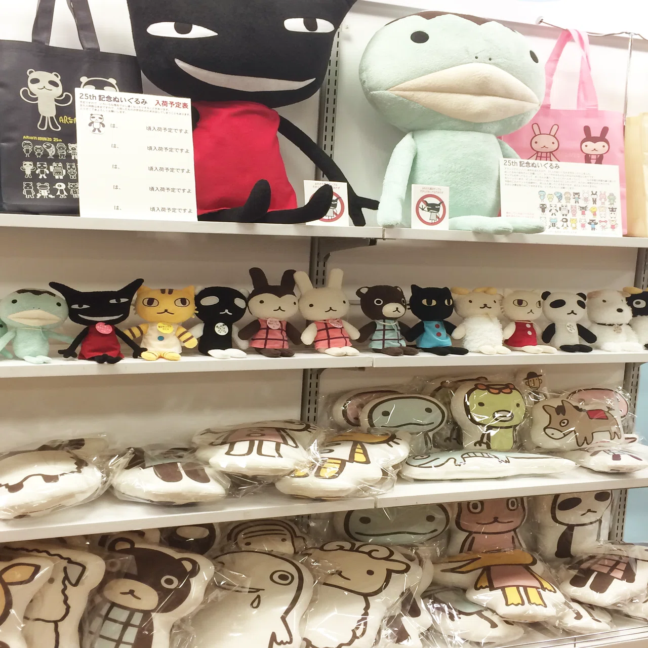 2016年 イベントもぼちぼち、新商品もぼちぼち、海外もぼちぼち、でん