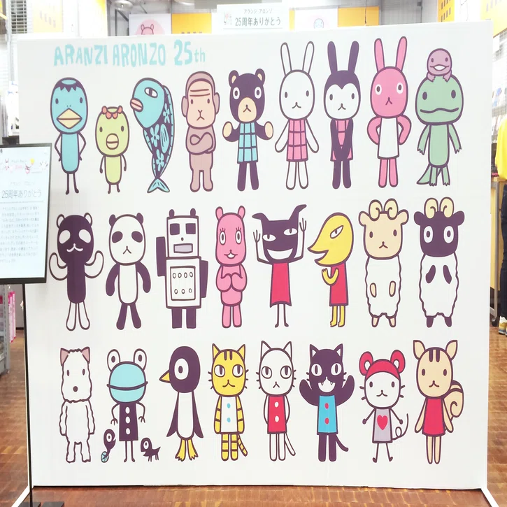 2016年 イベントもぼちぼち、新商品もぼちぼち、海外もぼちぼち、でん