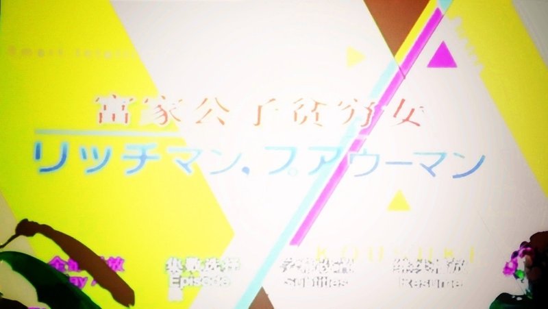 お前ならできる の効用 Tmm Scrapbook Note