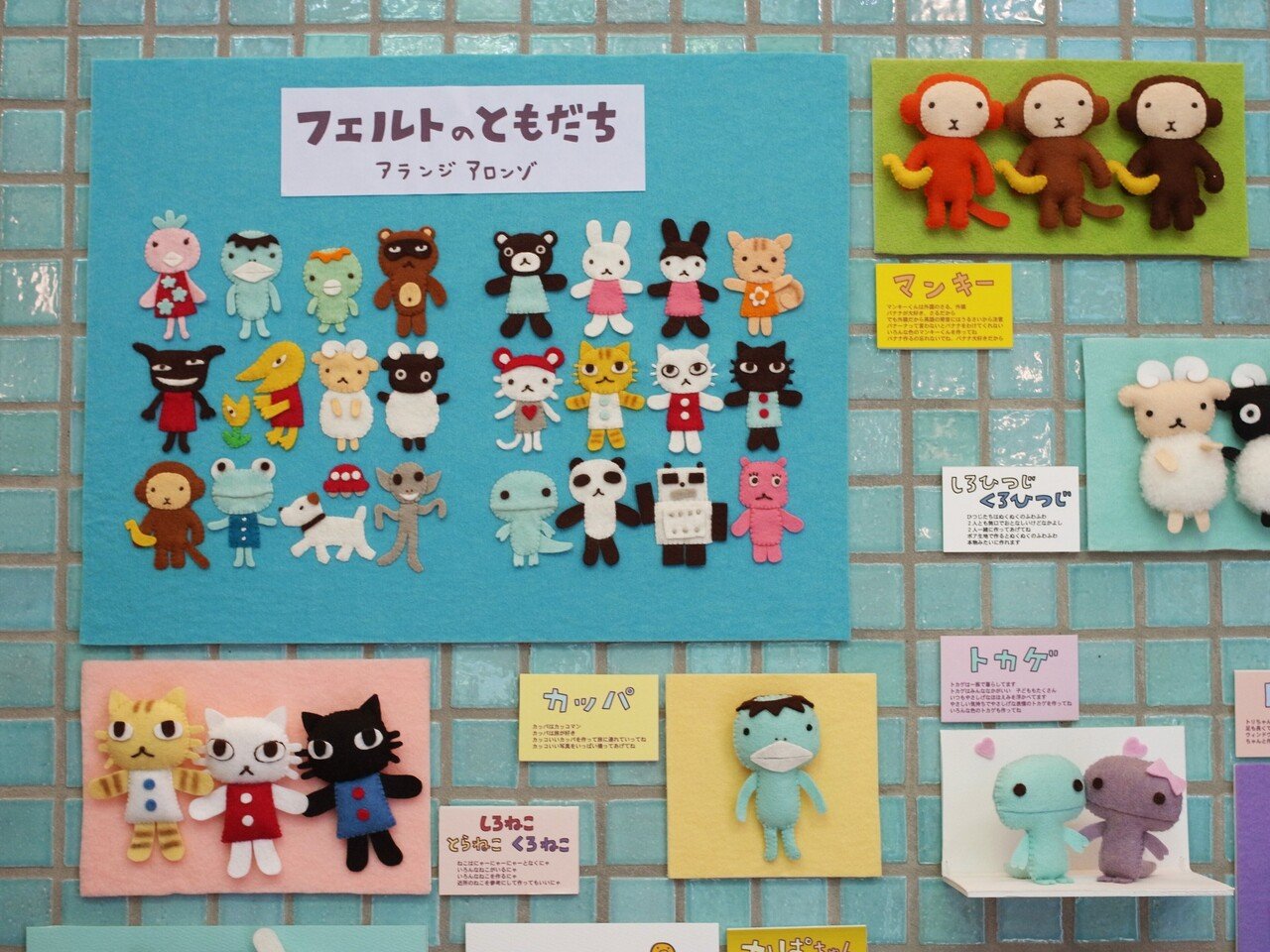 2016年 イベントもぼちぼち、新商品もぼちぼち、海外もぼちぼち
