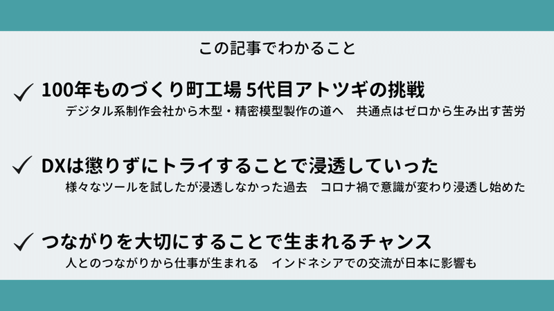 わかること画像　昭和製作所-3