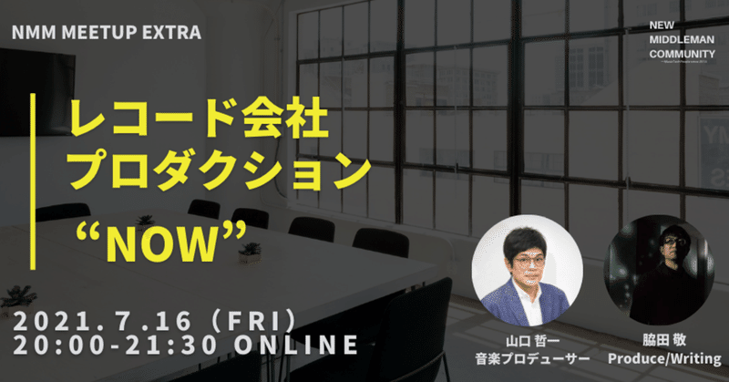 芸能プロダクション の新着タグ記事一覧 Note つくる つながる とどける