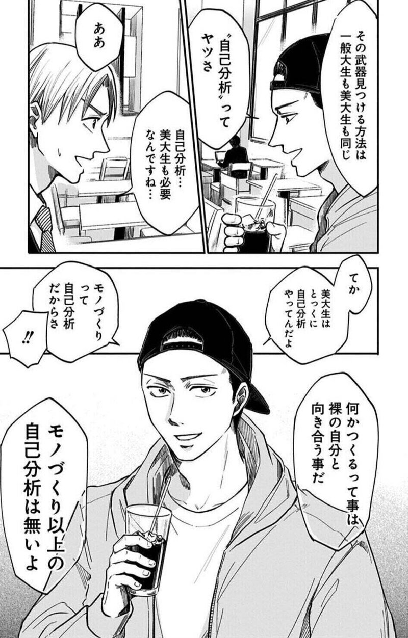 Ui Uxデザイナー就活で2年がかりで編み出した ポートフォリオの作り方 トビカズ Kazuhirotobita Note