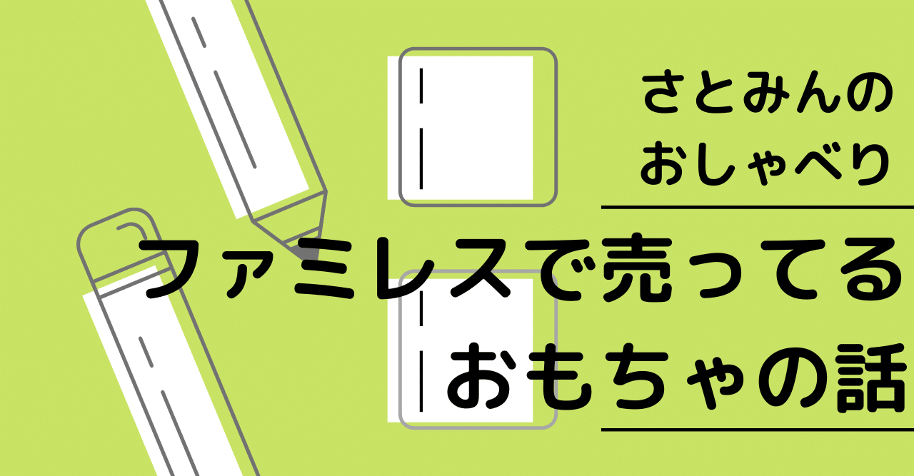 日経mj 日経新聞 武田砂鉄さんのコラム そもそもそれって がおもしろい さとみん Note