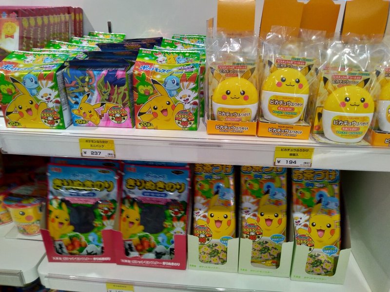 ポケモンセンター 横浜でバックエンドの洗礼 長田 淳司 株はメンタルが9割 著者 Note