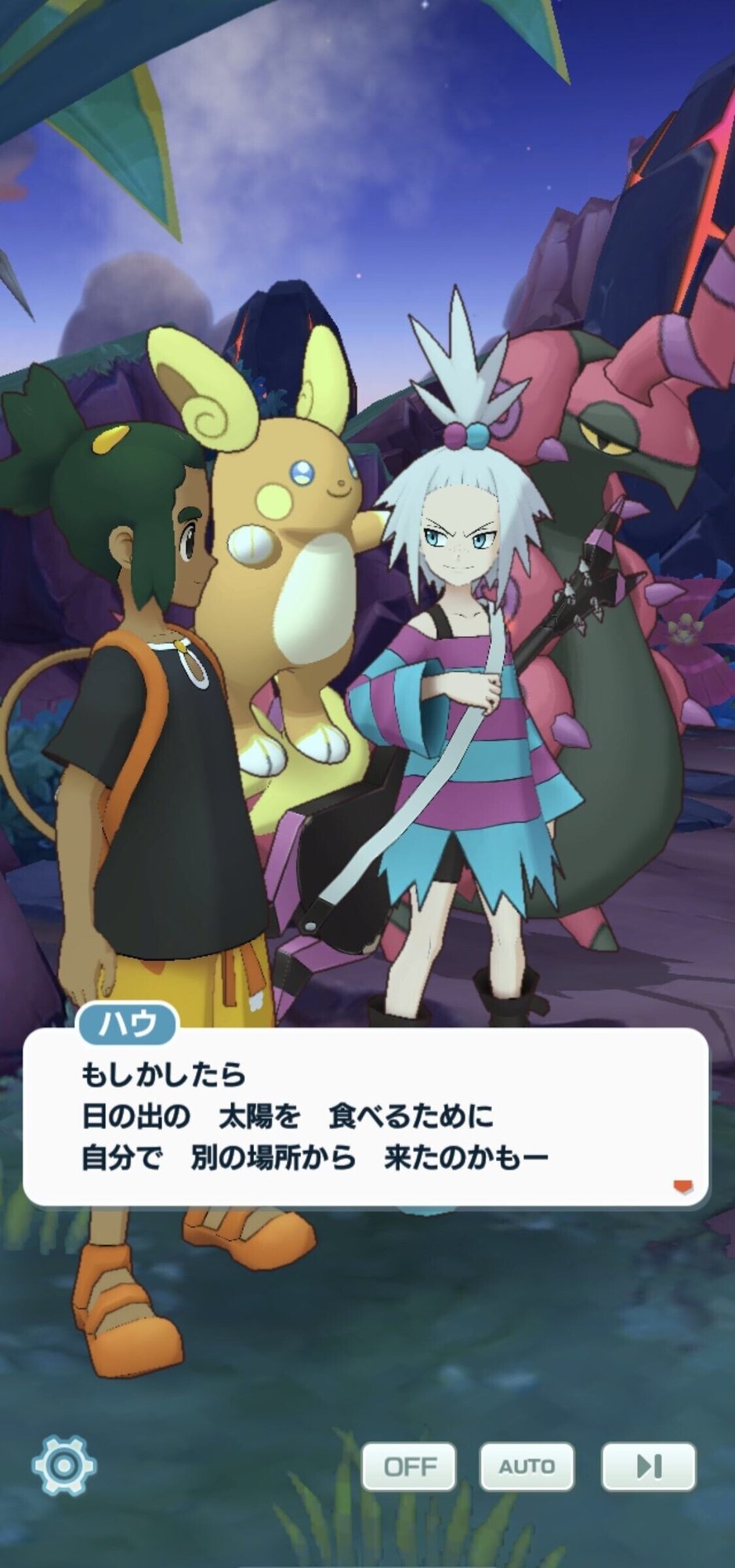 神と崇められしポケモンのまとめ 陰性代替 Note 神と崇められしポケモンのまとめ 陰性代替 Note