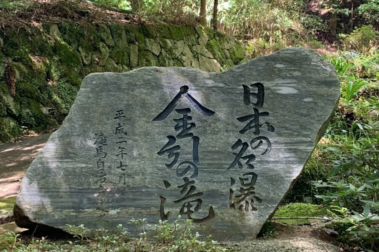 涼をもとめていざ滝へ！ 宮津の名瀑「金引の滝」と「今福の滝」｜宮津