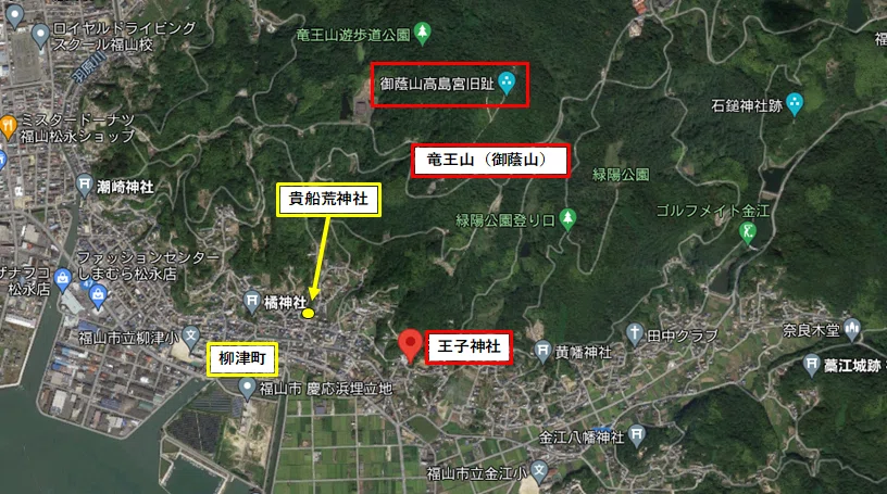 王子神社と御蔭山