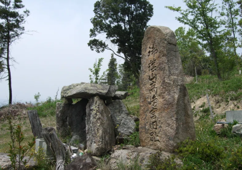 御蔭山高島宮