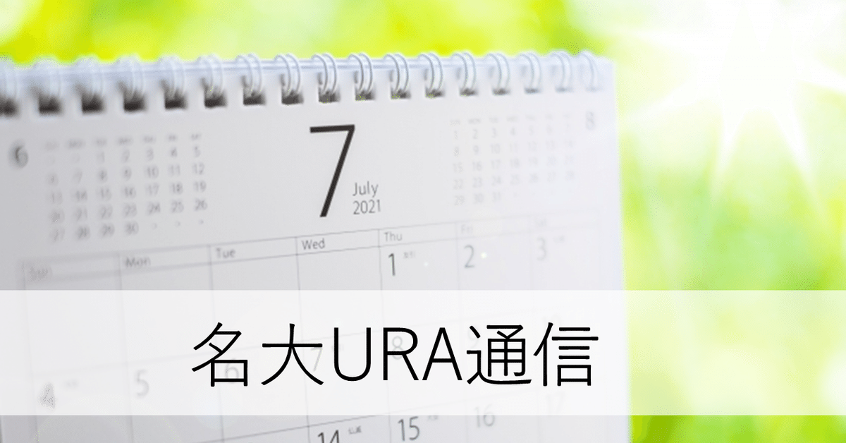 【中古】 医学研究者・企業のための特許出願Ｑ＆Ａ 産学連携ナビゲーション/南江堂/中島清一 中古】 医学研究者・企業のための特許出願Q＆A 産学連携