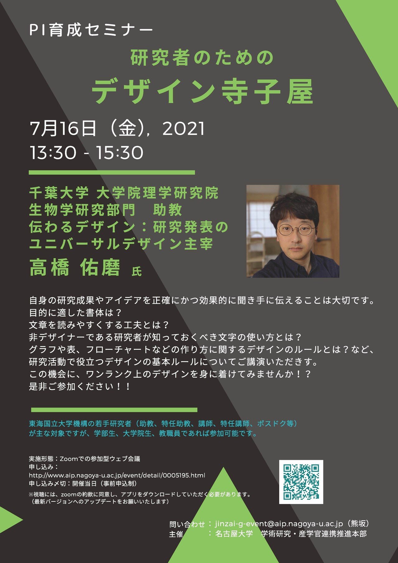 【中古】 医学研究者・企業のための特許出願Ｑ＆Ａ 産学連携ナビゲーション/南江堂/中島清一 中古】 医学研究者・企業のための特許出願Q＆A 産学連携