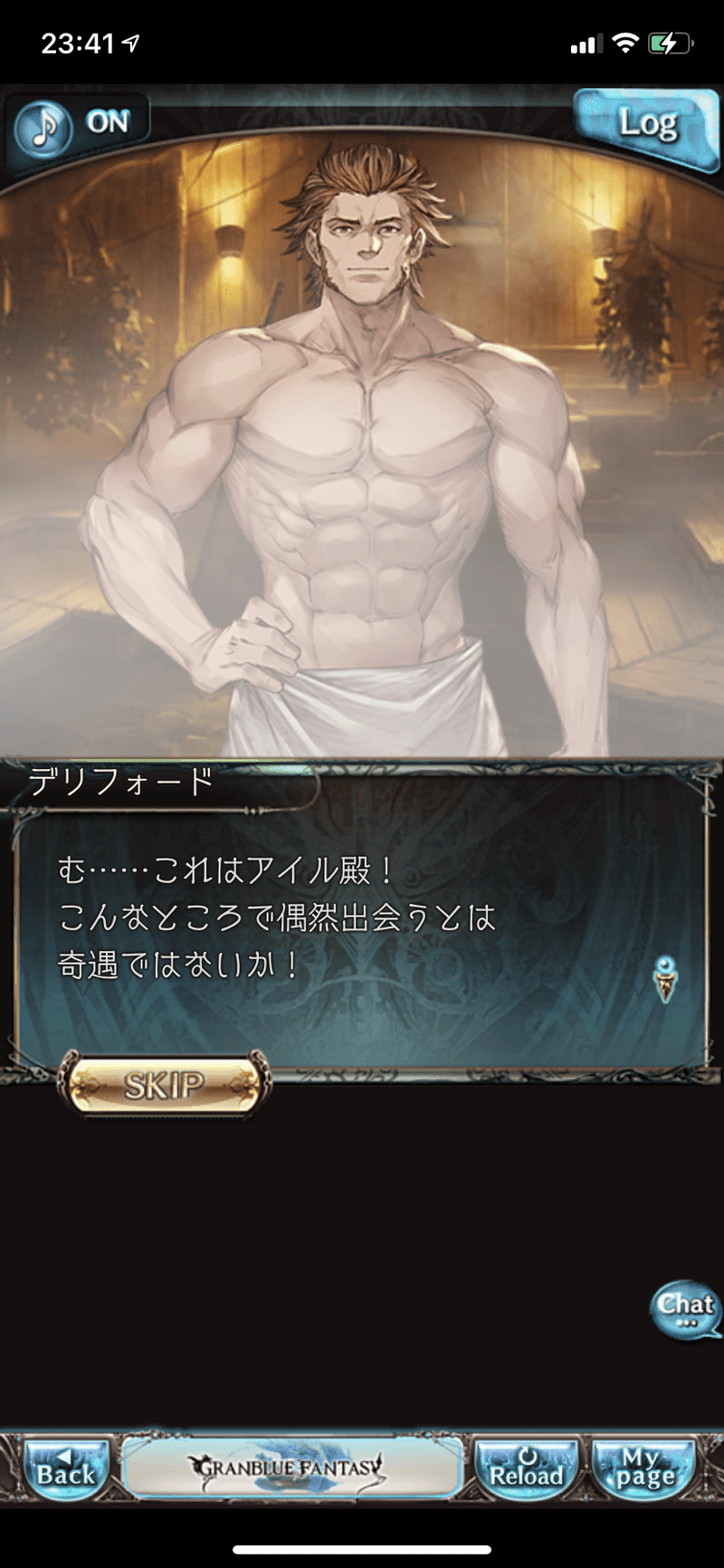 グラブル おじさんサウナ人生 全元ネタ解説 追記あり ライオンマスク Note