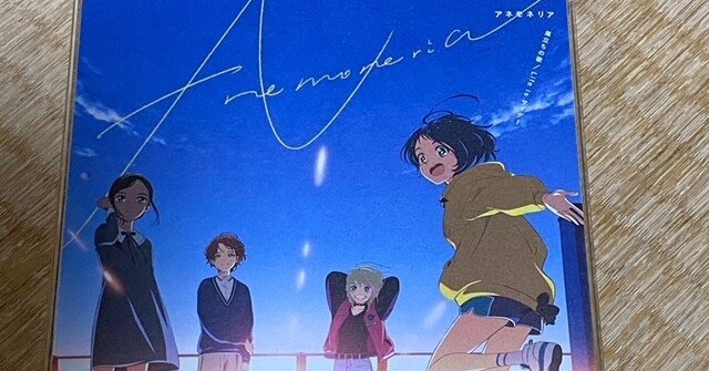 #8586 ワンダーエッグ・プライオリティ 複製アフレコ台本 8586 ワンダーエッグ・プライオリティ 複製アフレコ台本 - メルカリ