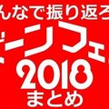 今さらすぎる ドラゴンボールカードダスの 遊び方 その2 カードダス公式ルール を解く Born ウェブマガジン Note