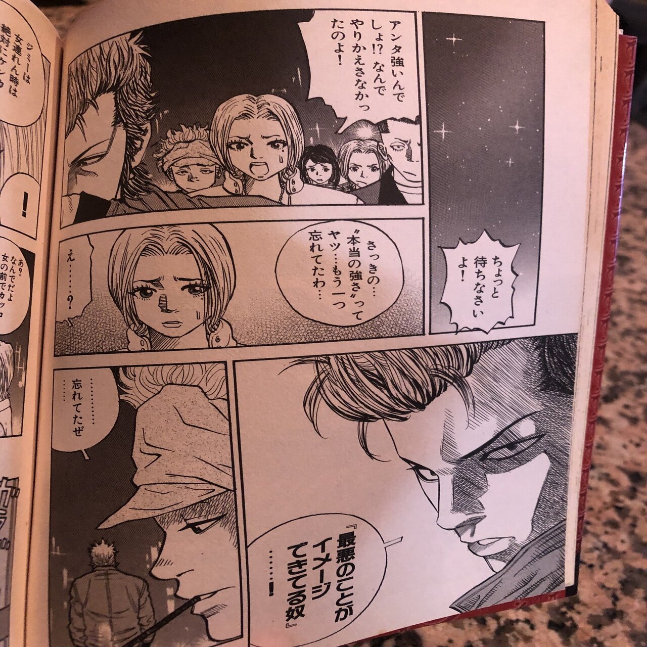 力の模索 ギャングキングを見終わって思ったこと Hide ただただ生きる人 Note