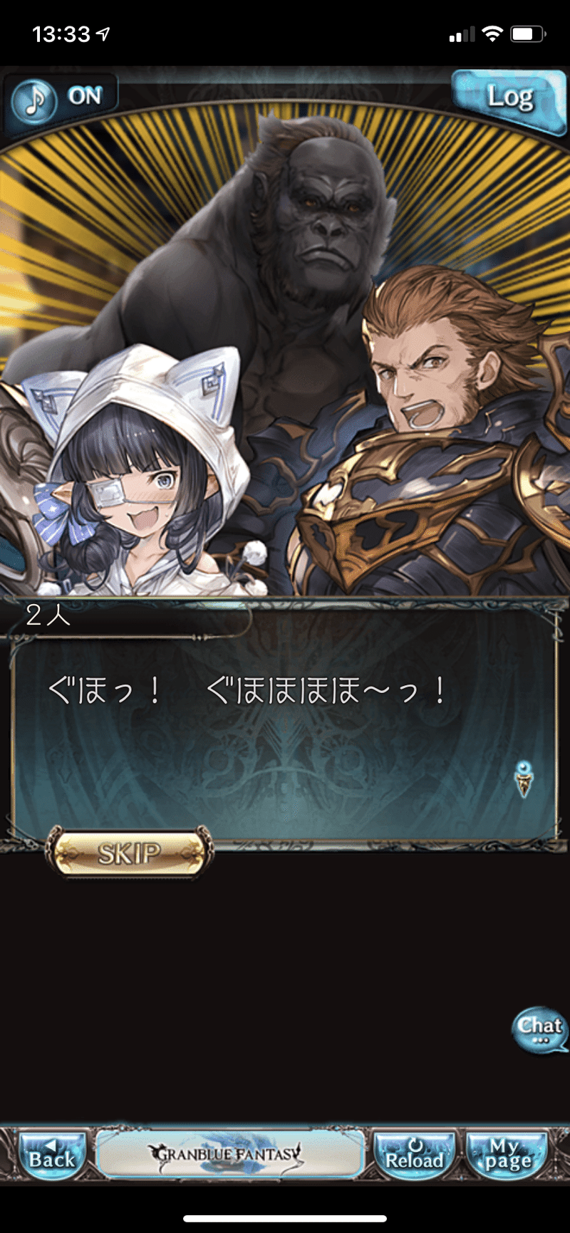 グラブル おじさんサウナ人生 全元ネタ解説 追記あり ライオンマスク Note グラブル おじさんサウナ人生 全元ネタ解説 追記あり ライオンマスク Note