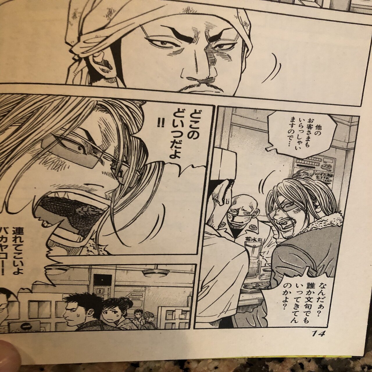 力の模索〜ギャングキングを見終わって思ったこと〜｜暇士ひであき