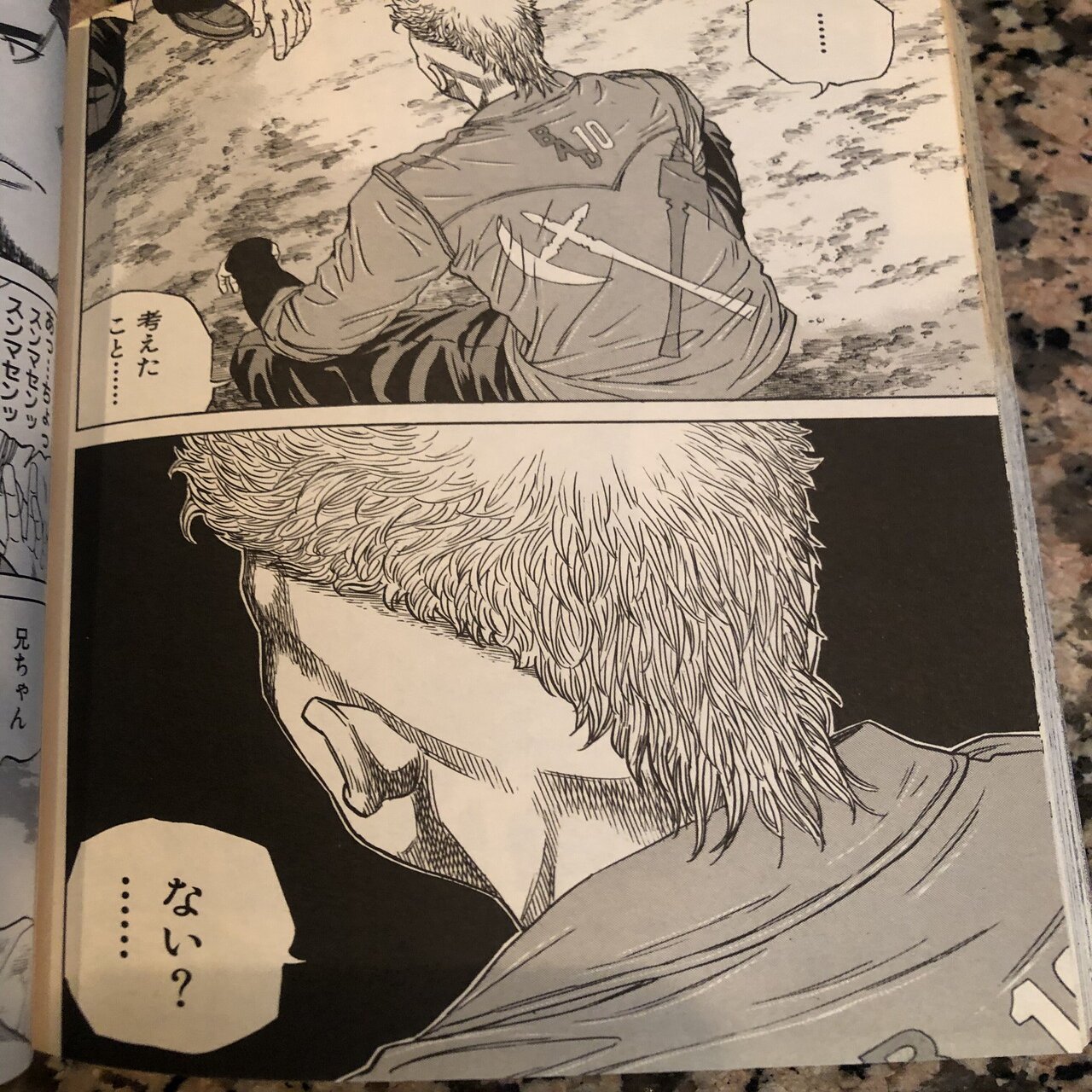 ギャングキングのタグです(新品ピカピカと使いこまれたヤツどちらでもOK)