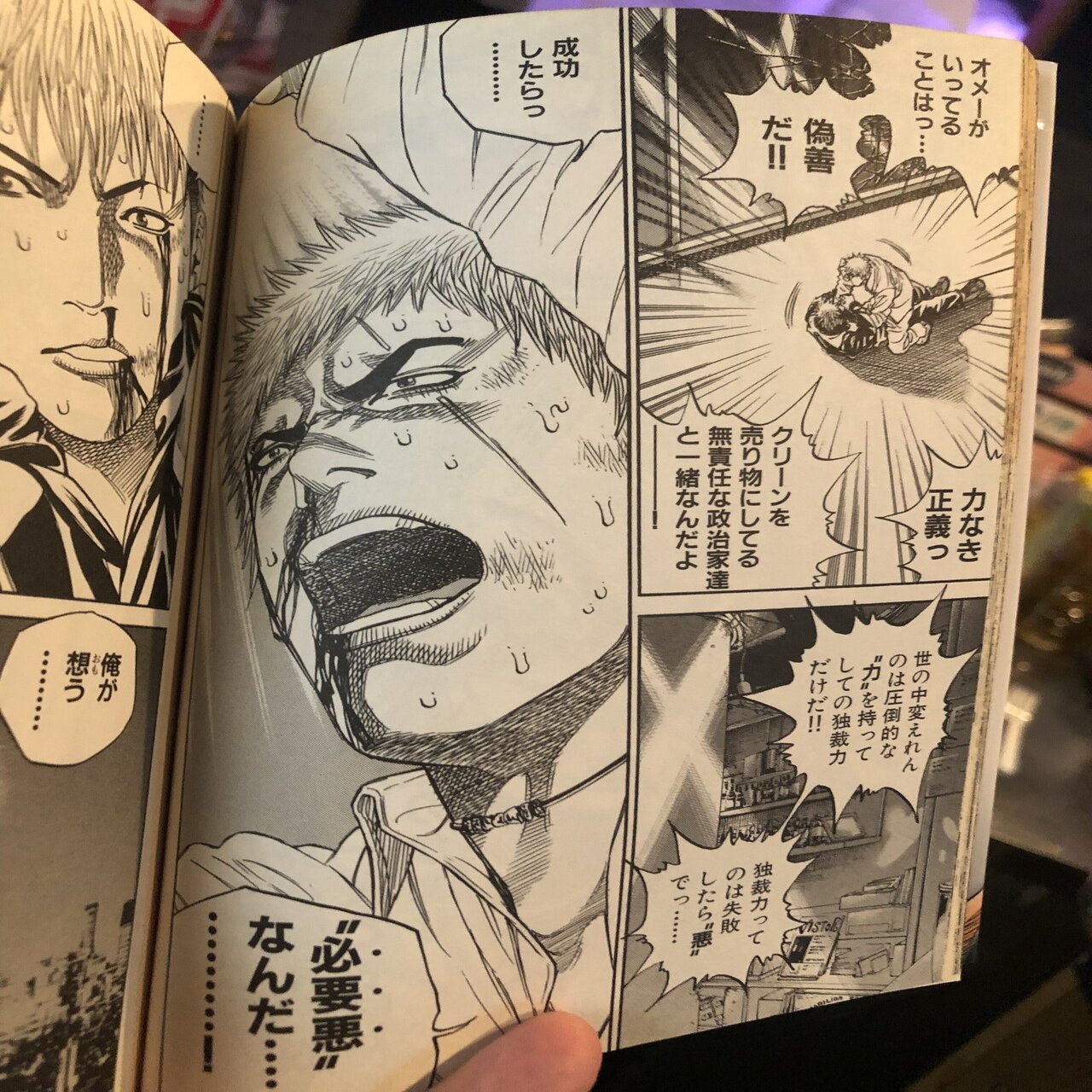 力の模索〜ギャングキングを見終わって思ったこと〜｜暇士ひであき