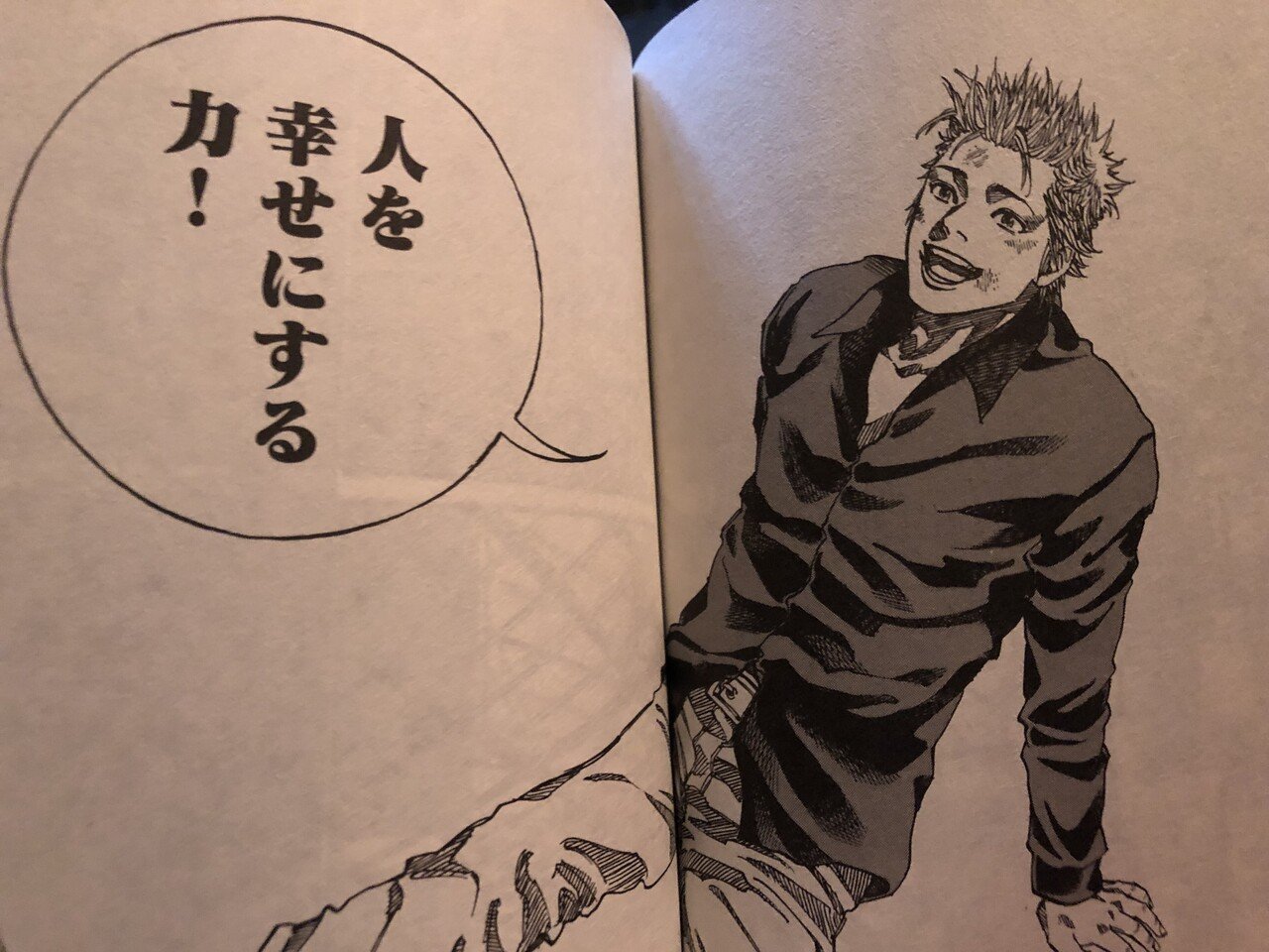 力の模索 ギャングキングを見終わって思ったこと Hide ただただ生きる人 Note 力の模索 ギャングキングを見終わって思ったこと Hide ただただ生きる人 Note