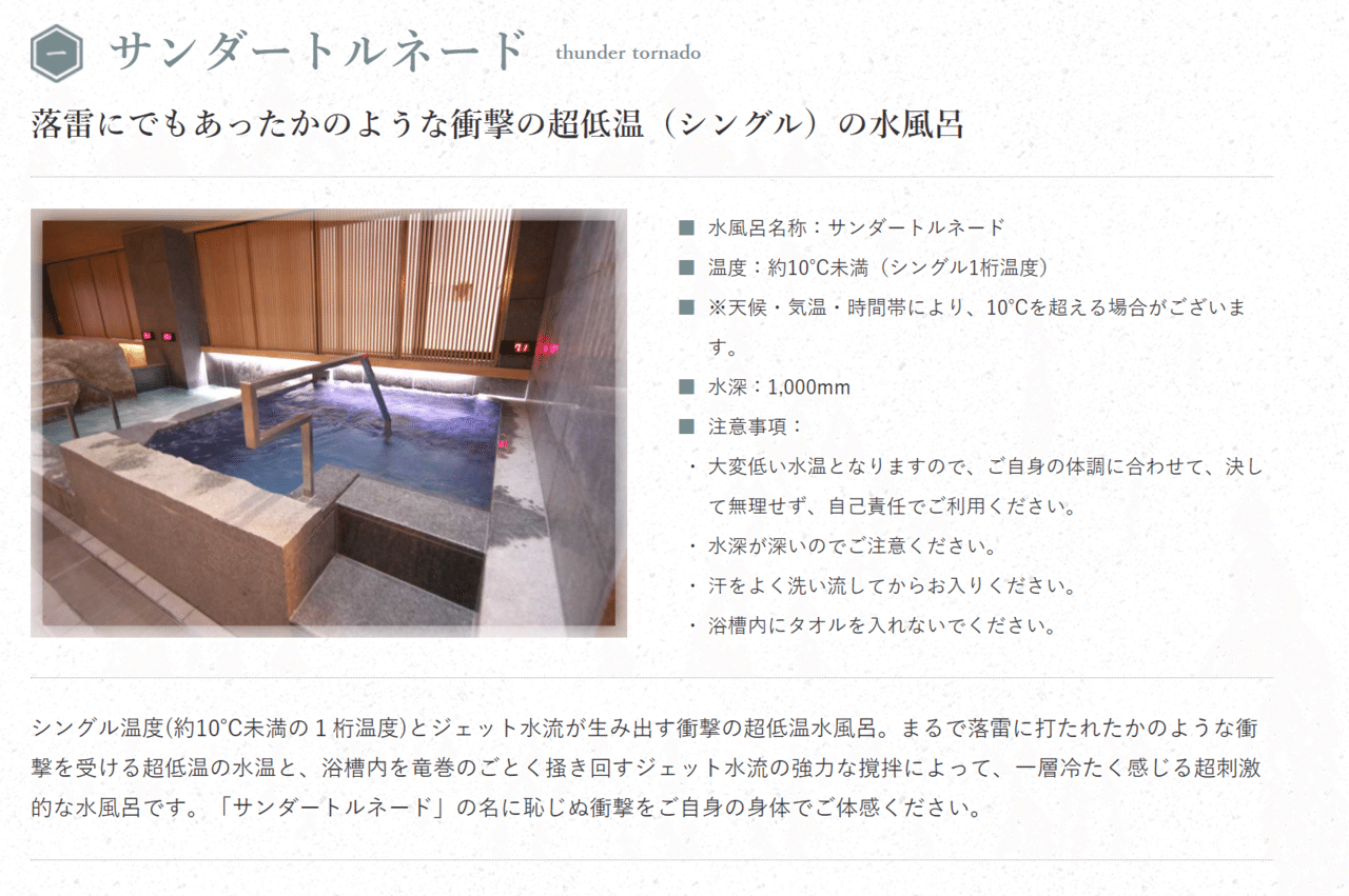 グラブル おじさんサウナ人生 全元ネタ解説 追記あり ライオンマスク Note