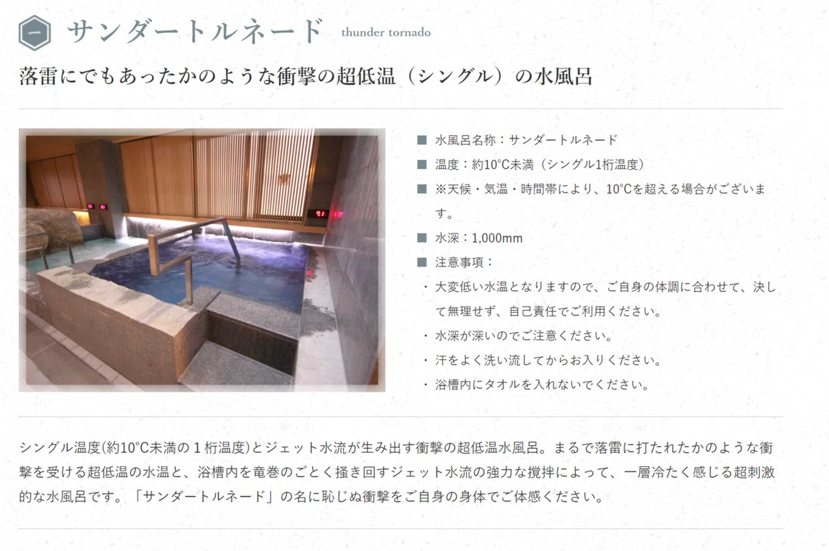 キャプチャ