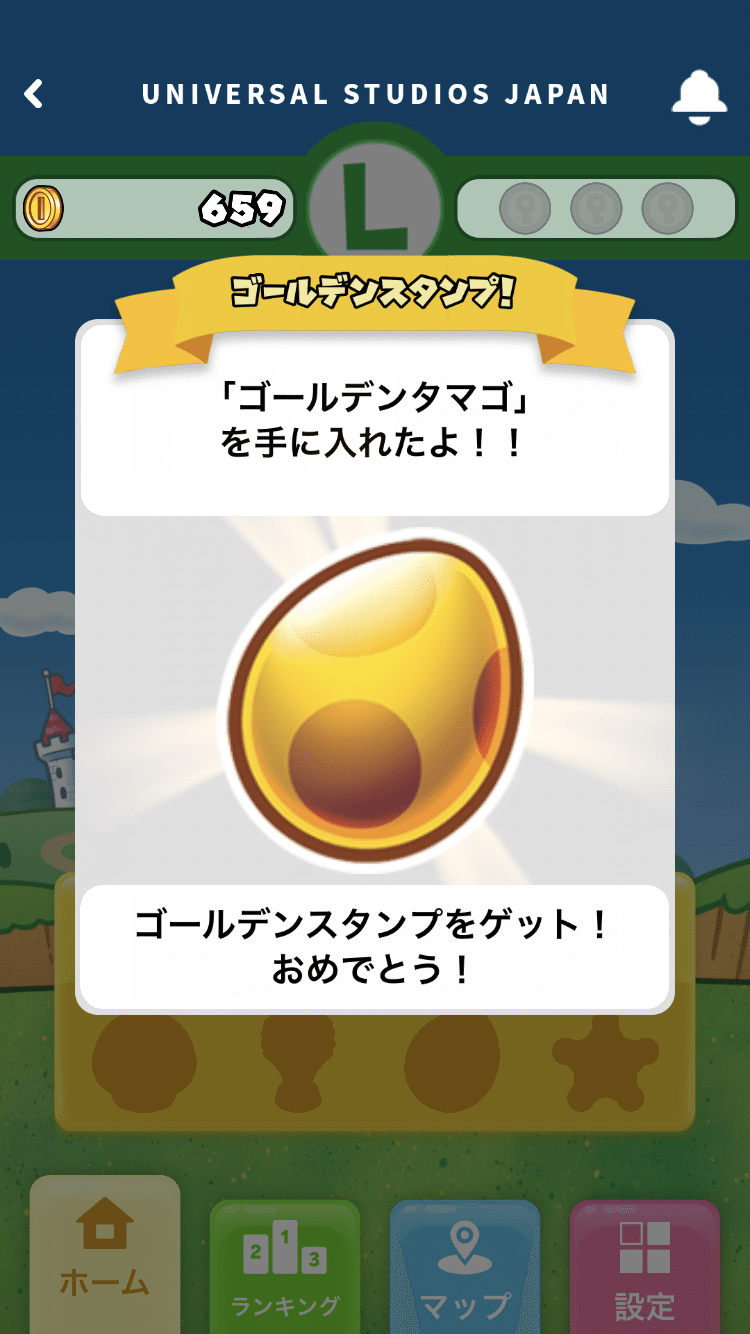 Usjその2 トナキコ Note Usjその2 トナキコ Note