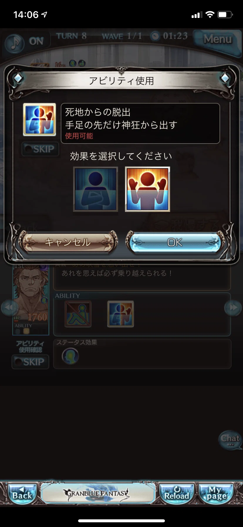 画像38