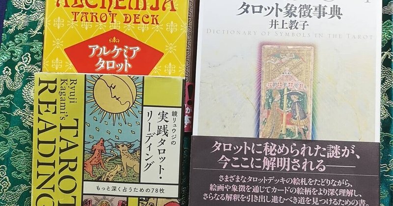 貴女の心の状態を観察しよう の新着タグ記事一覧 Note つくる つながる とどける