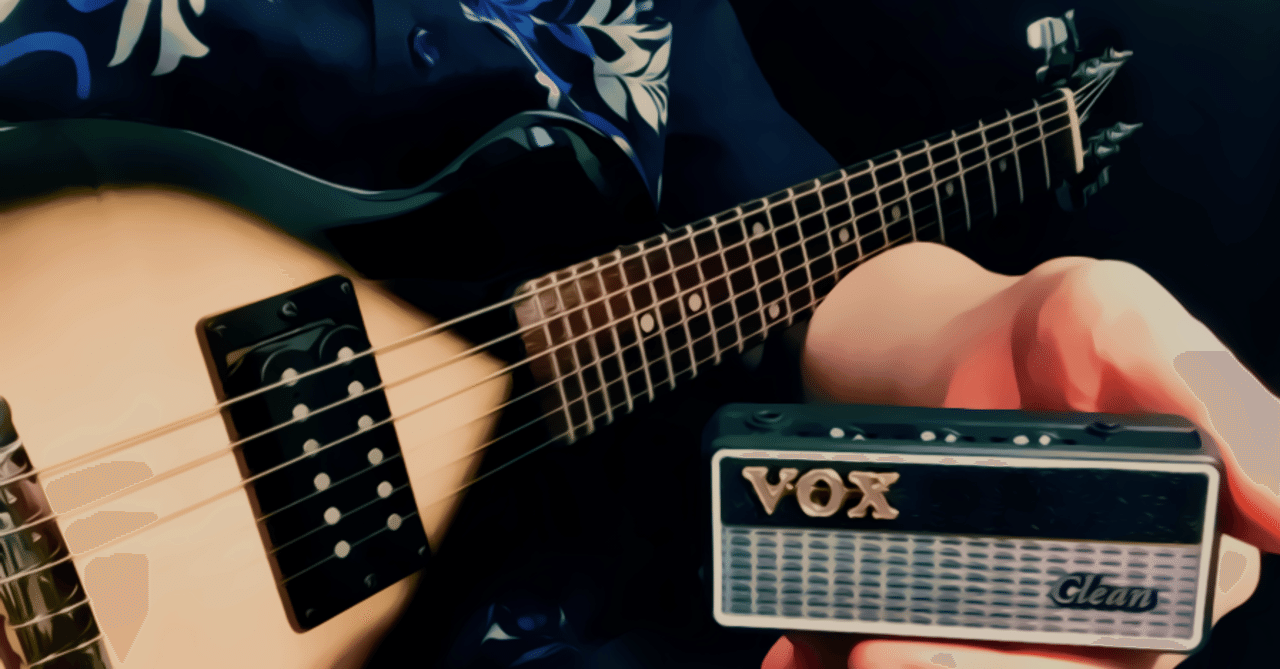 Les paul PEE-WEE (Epiphone)でVOX amPlug2 Cleanを弾き比べてみた